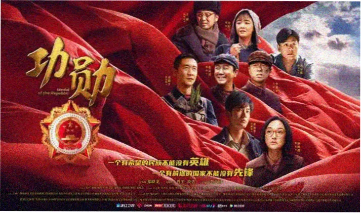VIP电影周榜更新专题海报