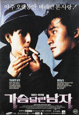 VIP电影《长夜将尽》高清海报