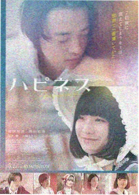 VIP电影《孤岛来信》高清海报