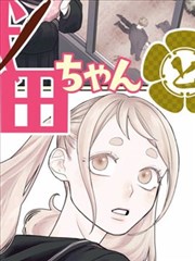 动漫新番《墨色江湖》海报