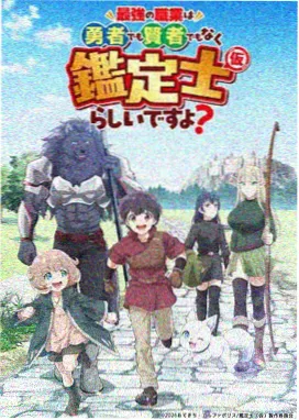 动漫新番制作幕后解析配图